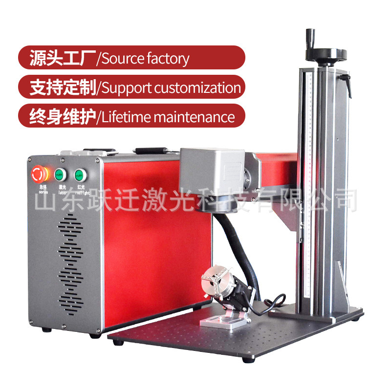 Small desktop split fiber laser marking machine metal thermos cup stainless steel laser engraving machine