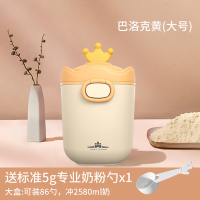 Children's банка для хранения for baby to go out, storage box for new born for supplementary food 6