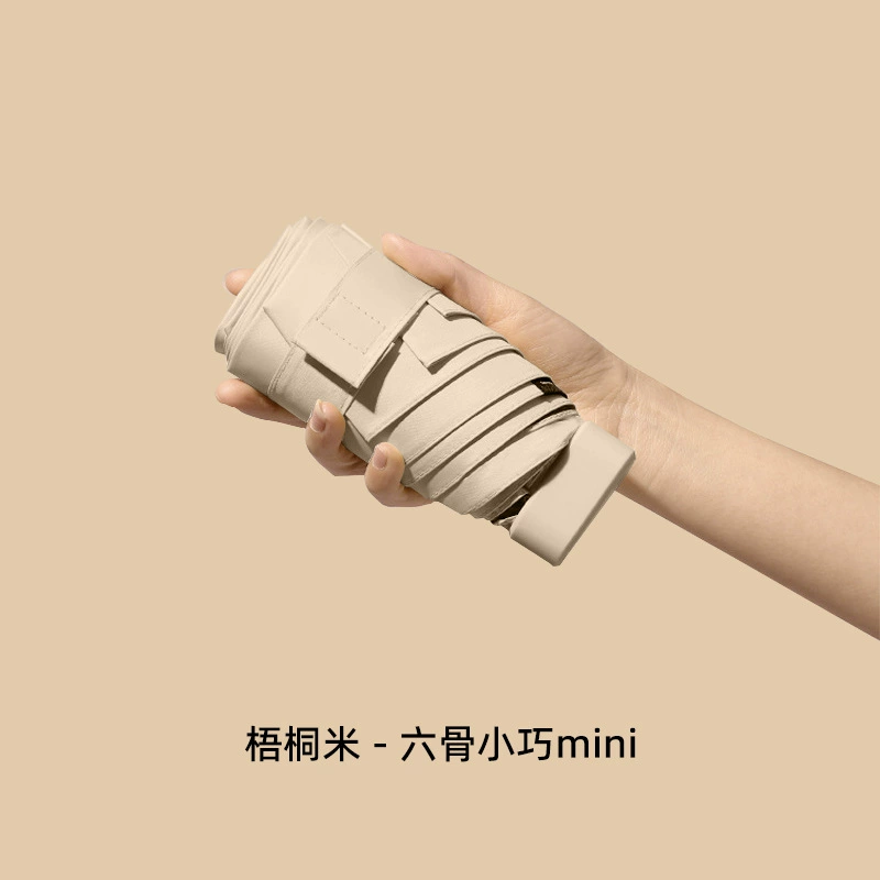 Fresh umbrella for students, handheld small capsule, gradient, sun protection, UF-protection