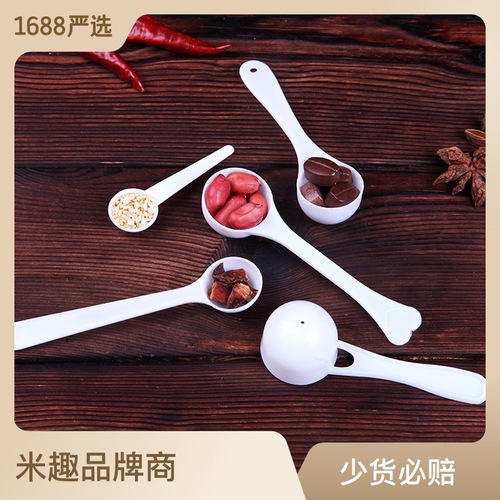 Manufacturer plastic small spoons, multi-style milk powder spoons, wholesale kitchen baking measuring spoons with milliliter scale, can be printed with LOGO