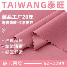 �ƿ��W�y���� 370g�찱�]������ܛ�󿗲� �ﶬ�r���B��ȹ���ײ���