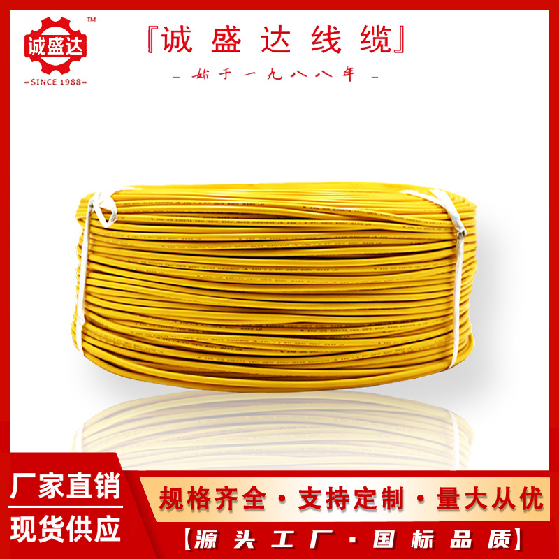 汽车电线QB-A国标汽车线QB-B电子线QB-C薄壁QB-D90/105/125/150度