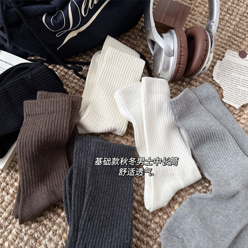 New Products Socks Men's Trendy Socks Sports Casual Solid Color Cotton Socks Business Socks Breathable Basic Men's Socks Socks Sakagiya