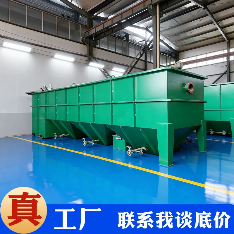 矿井煤矿锰矿斜管沉淀池污水处理设备 脱硫污水处理设备