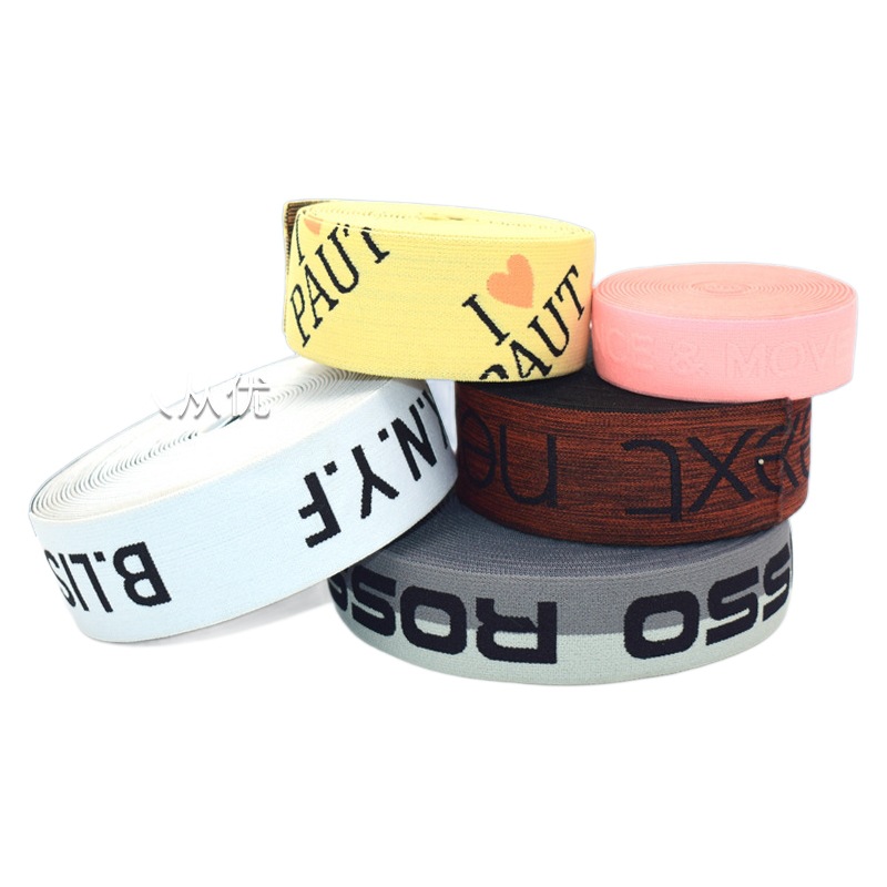 高弹电脑提花橡筋带锦纶字母松紧带内裤内衣橡筋头带发带弹力带