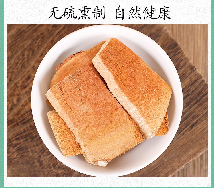 Dried Half Maple Lotus Root Ban Feng He 500g Traditional Chinese Herb for Decoction and Soup in use