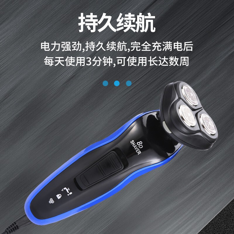 8D New Electric Shaver Multifunctional Washable Shaver Men's Three-head Razor Electric Bearer 8D New Electric Shaver Multifunctional Washable Shaver Men's Three-head Razor Electric Bearer