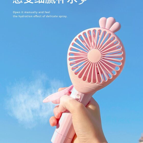 Cartoon manual hand pressure small fan manual Press portable cute spray hand fan