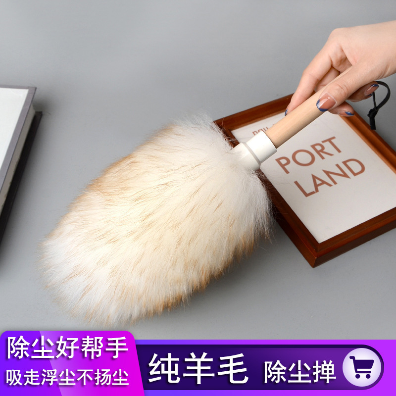 本物のウールの除塵は厚く暗号化された室内家庭用自動車の静電気除塵洗浄ツールの鶏の毛のはたきを厚くします。|undefined