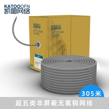 �P�DCat5e UTP���������0.50mm�o���~PVC�o�׾W��305��