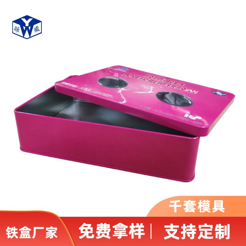 厂家直销批发长方形马口铁盒保健食品包装PVC开窗透明金属铁罐