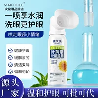 Спрей для защиты глаз Dr. Qi's Lutein успокаивает усталость, мягкий и не раздражающий, снимает сухость глаз и не острый глазной раствор.