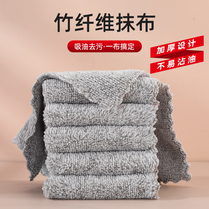 水波纹抹布洗碗布百洁布清洁布代发店管家抖店厨房清洁清洗工|undefined