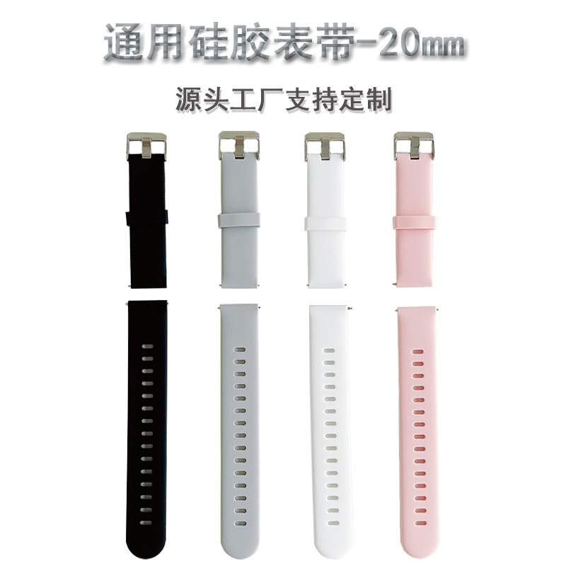 汎用知能シリカゲル平頭バンド20mm快分解耳インターフェース|undefined