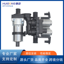 适用于宝马暖风水阀64118374994