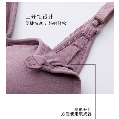 Non-wired upper buckle maternity nursing bra, soft women's nursing bra, side breast reduction maternity push-up bra