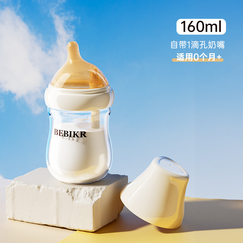 高硼硅玻璃耐高温奶瓶新生儿0-6个月防胀气仿母乳奶嘴婴童防摔厂|undefined