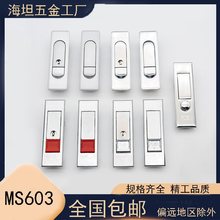 ��̹MS603�C�䙙�Tƽ���i MS503����˨�T�iAB509�����늙��T�i