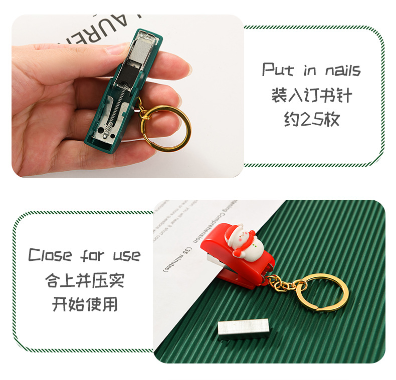 圣诞迷你订书机_09.jpg