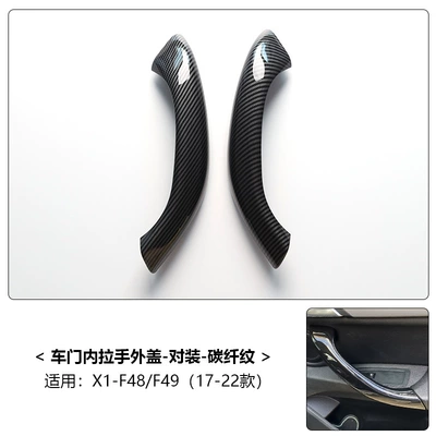 Armrest, handle, handle — Door Inner Handle, X1E84 Door - 16-22-models-x1x2-carbon-fiber-pattern-left-and-right-2-piece-set
