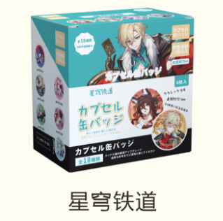 스타돔이 게시되었습니다