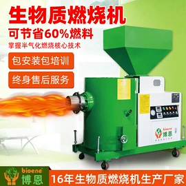 燃烧器;其他铸造设备;工业炉