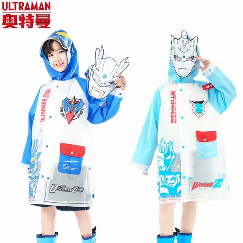 Trendy cool version selozita Ultraman children's raincoat men's schoolbag seat kindergarten children's rain gear for school Trendy cool version selozita Ultraman children's raincoat men's schoolbag seat kindergarten children's rain gear for school