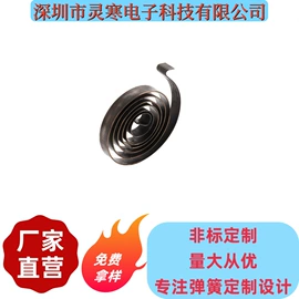 压缩弹簧;其他弹簧;电感器