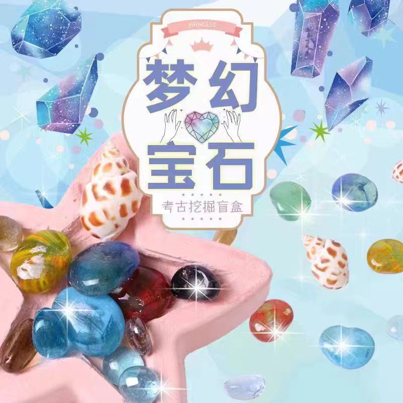 P013-36-full 박스 라이브 버전 대형-꿈의 보석