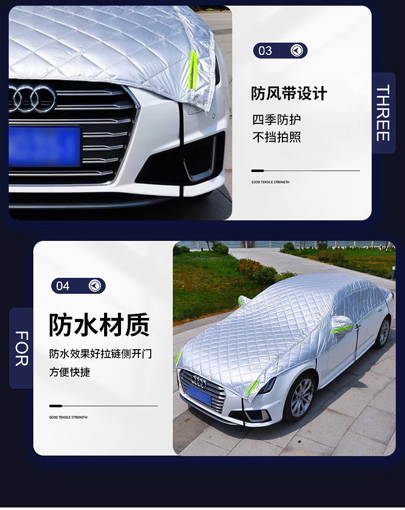 Cross-border thickened Oxford cloth car cover, sun-proof, heat-insulating, rain-proof car sunshade, suitable for all seasons, half car cover