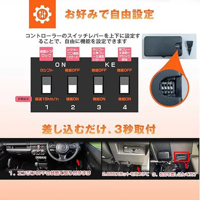 Suitable for Jimny At3: Car lock