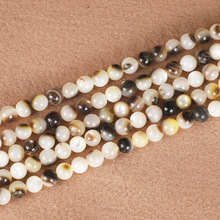 天然黑蝶貝珠DIY手鏈項鏈飾品配件貝殼散珠黑蝶貝圓珠子