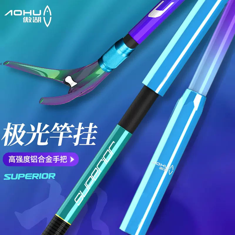 傲湖碳素抄网杆批发垂钓用品可调节长度渔具配件伸缩杆抄网竿