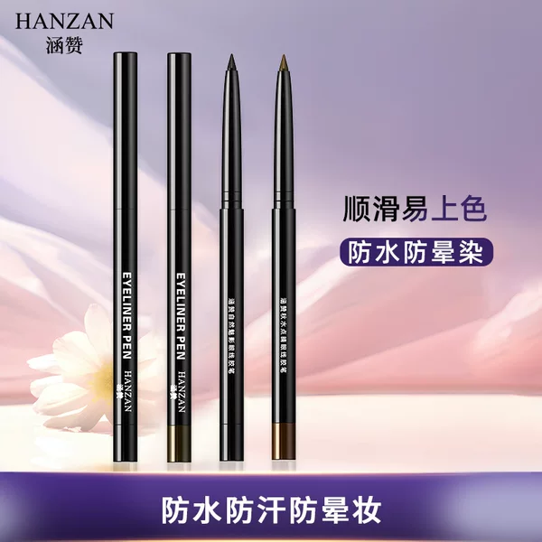 Hanzan Eyeliner Gel Pen Prevents Makeup from Falling Off, Easy to Color, Long-Lasting, Waterproof, Smudge-Proof Eyeliner Makeup Wholesale