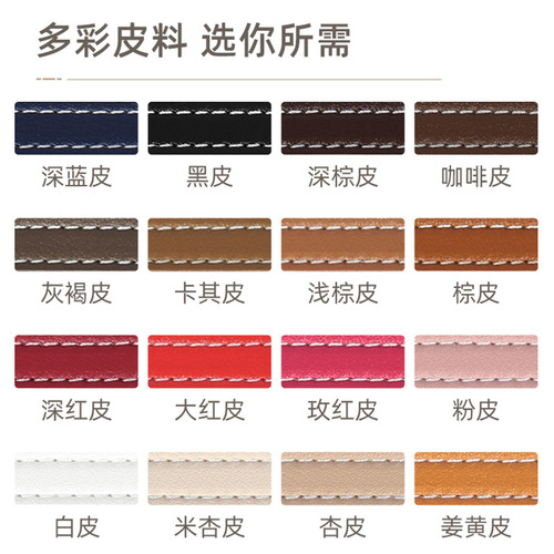 Adjustable Single Strap Crossbody Bag Replacement Strap Accessory Leather Backpack Strap Single Purchase