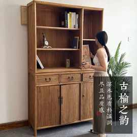 老榆木书柜中式书架隔断柜榆木文件柜展示柜靠墙书橱储物柜