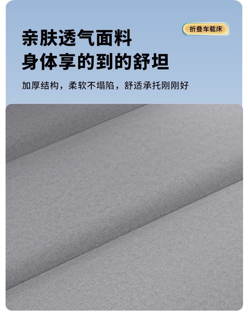 Suitable for Zeekr 7X car mattress, car rear seat sleeping pad, foldable inflatable bed for sleeping in the car