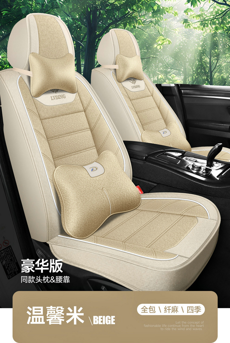 New Car Seat Cushion for All Seasons, Cartoon Fully Surrounded Linen Fabric Seat Cover, Source Factory Foreign Trade Wholesale