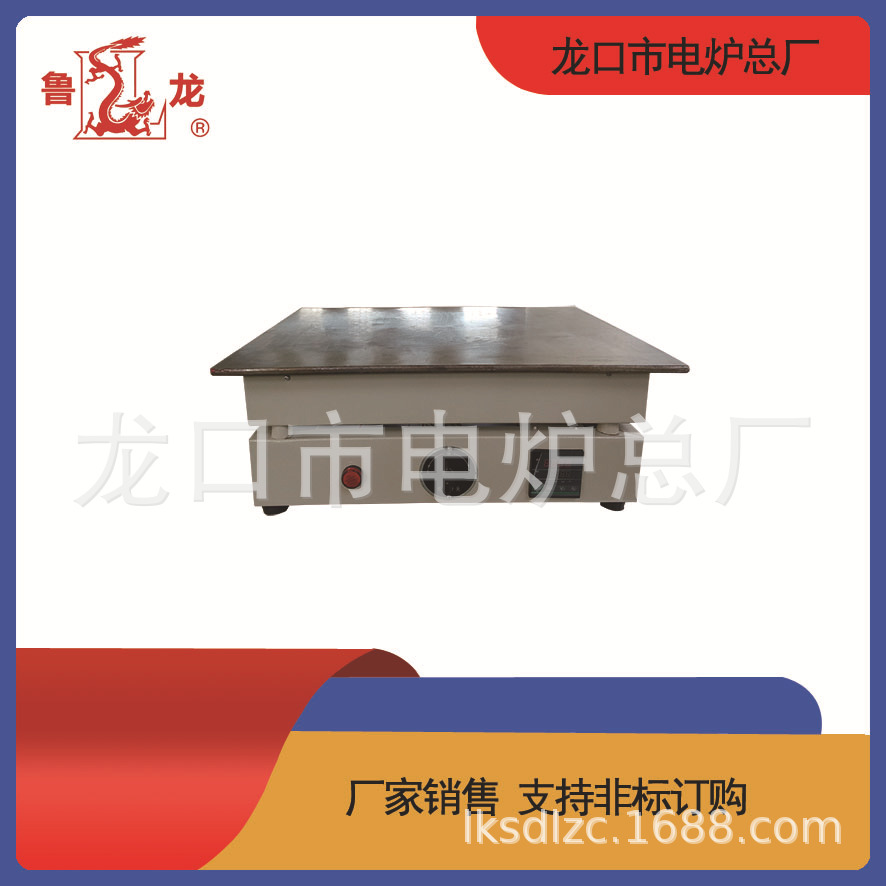 数显不锈钢电热板  数字耐腐蚀工作台
