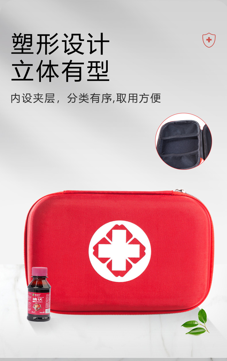 详情页_04.jpg