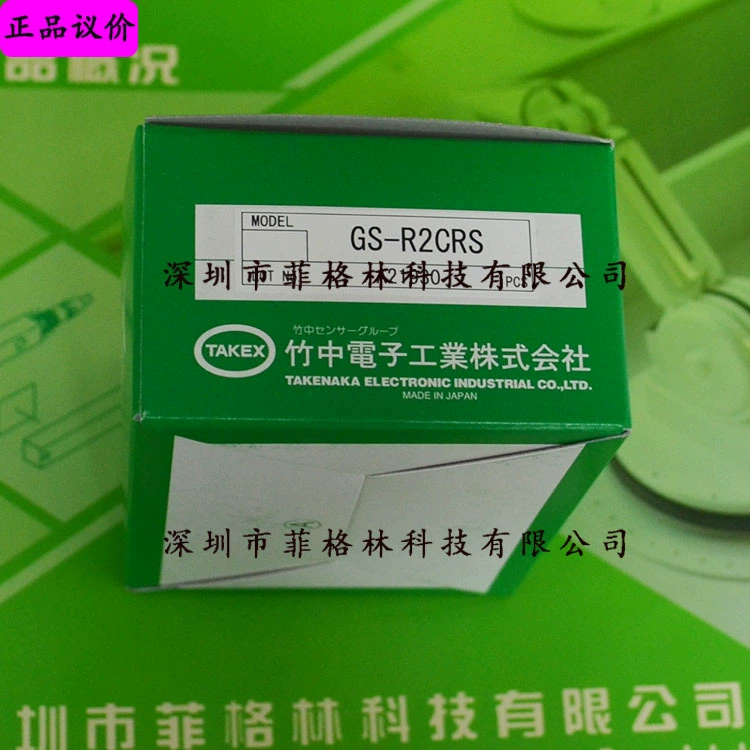 [Физика] GS-R2CRS японский сенсор TAKEX
