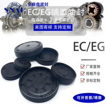 �S�� EC/EG��VK�Ͷ����ܷ�p�ٙC���w�ܷ�ƽ���ͷ���m�w�Ǽ��ͷ�