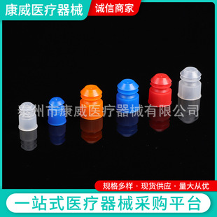 Wing Plug 12Mm13Mm15Mm16Mm Test Tube Cap Plastic Wing Plug Free Test Tube Plug Customization