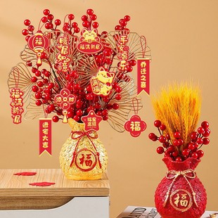 Joy of Relocation New Home Layout Fortune Fruit Bucket Ornaments Living Room Decoration Home Move New Home Ceremony Home Entry Supplies