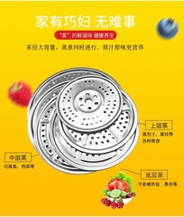 9WOR Thickened Stainless Steel Steamer Plate, Steamer Basket, Steamer Tray, Steamer Lid, Steamer Curtain, Steamer Grid, Steamer Plate, Steamer Separator, Steamer