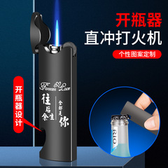 Beer opener, direct blue flame windproof lighter, metal gift, sand smooth wheel, direct strike lighter, wholesale