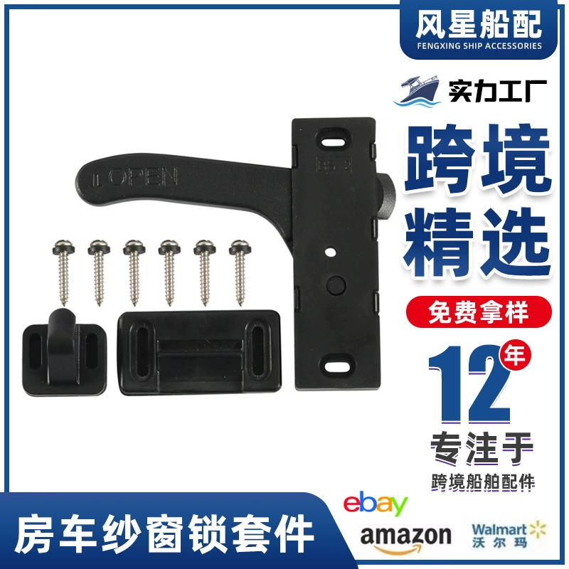 Правая сторона цинкового сплава RV экран блокировки экрана дверной замок RV экран дверной ручки