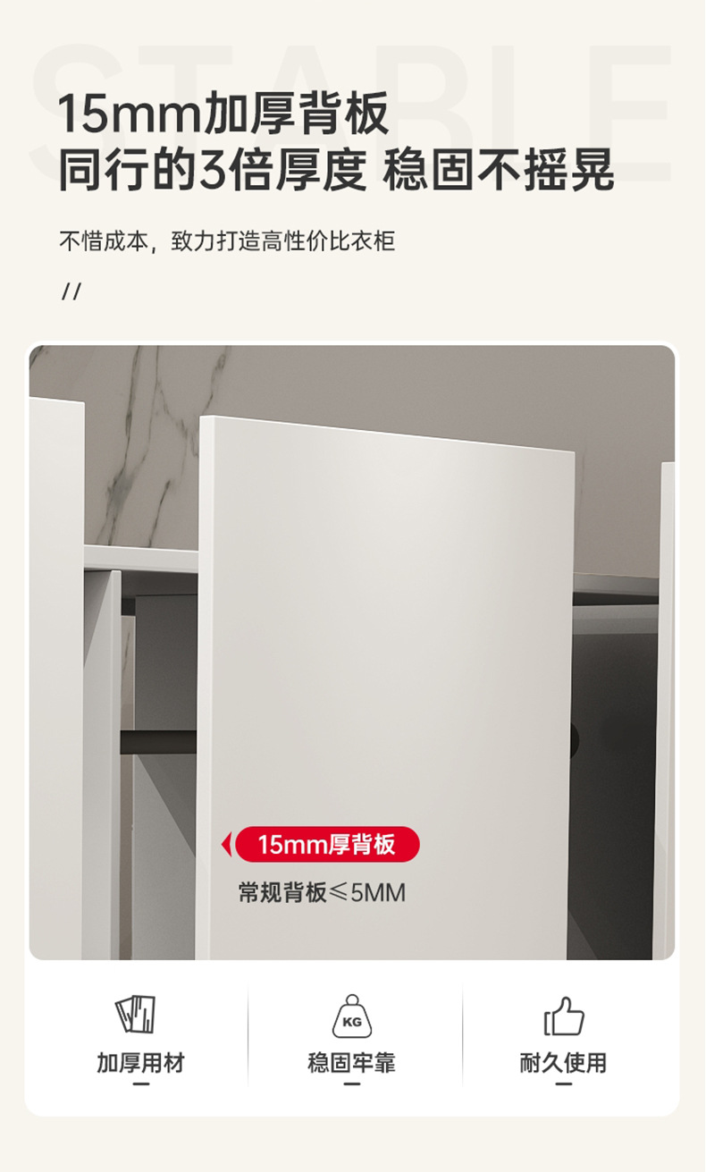 实木衣柜5.jpg