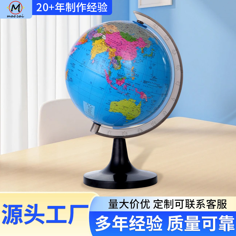14.16cm globo bilingüe chino-inglés para estudiantes de secundaria primaria con globo de enseñanza de geografía regalo del día de los niños