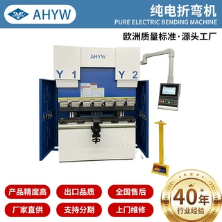 纯电折弯机60T伺服全自动小型数控折弯机不锈钢铝板钣金折板机